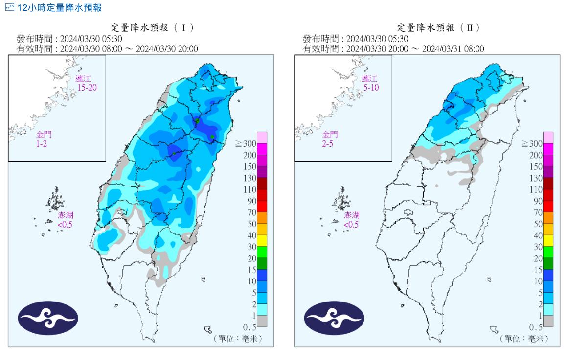 雨區預報。(圖/氣象署)