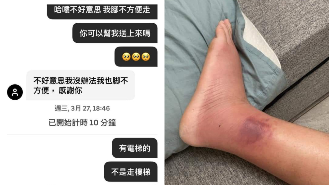 原PO氣憤貼出腳傷證明。(圖/翻攝自爆料公社)