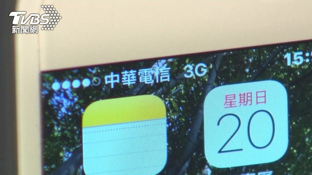 3G將走入歷史。(圖/TVBS)