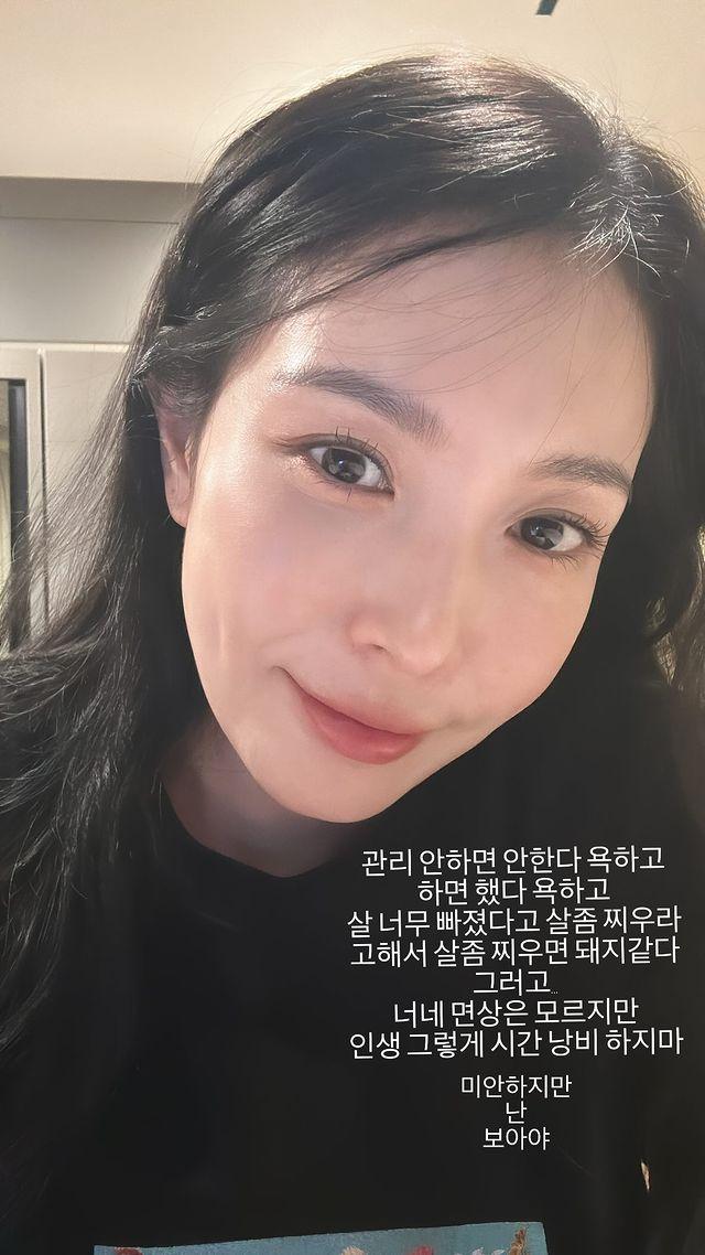 BoA親自反擊網友。(圖/翻攝自BoA IG)