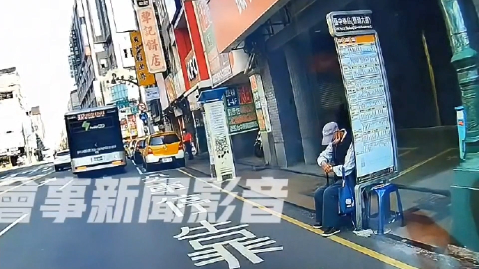 圖/翻攝自 社會事新聞影音