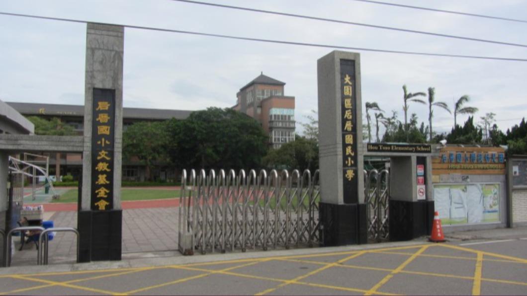 后厝國小創校68年。(圖/翻攝自兒福聯盟)