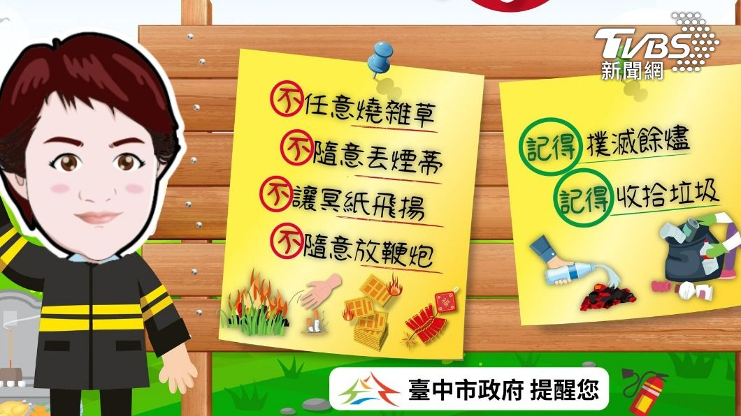 清明掃墓4不2記得。(圖/TVBS)