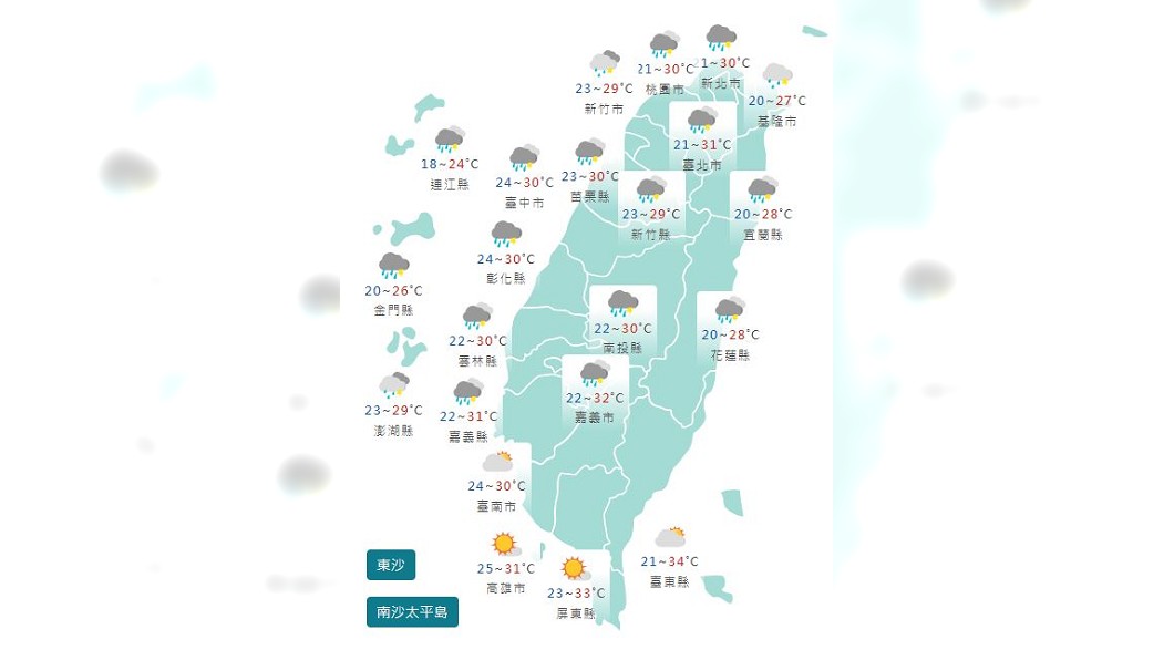 圖/中央氣象署