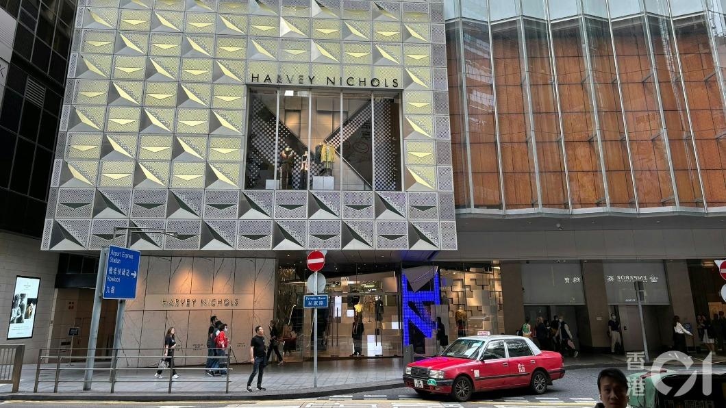 高檔百貨店HARVEY NICHOLS宣布在31日歇業。(圖/香港01)