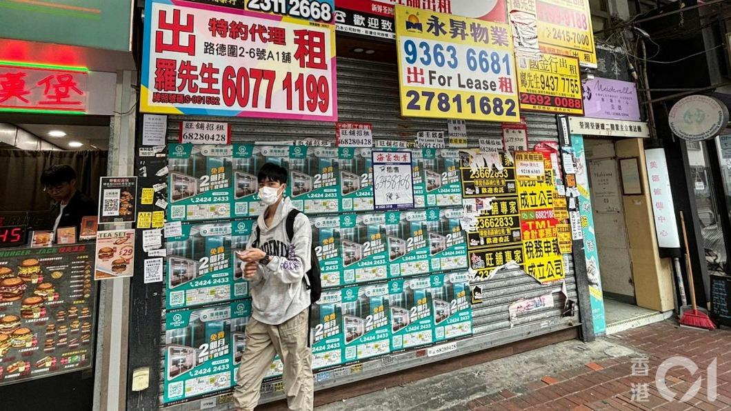 許多店面貼出招租公告。(圖/香港01)