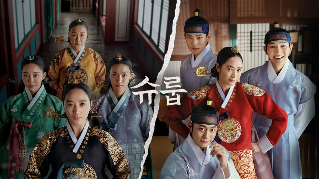 《王后傘下》宣傳照。（圖／翻攝自tvN）
