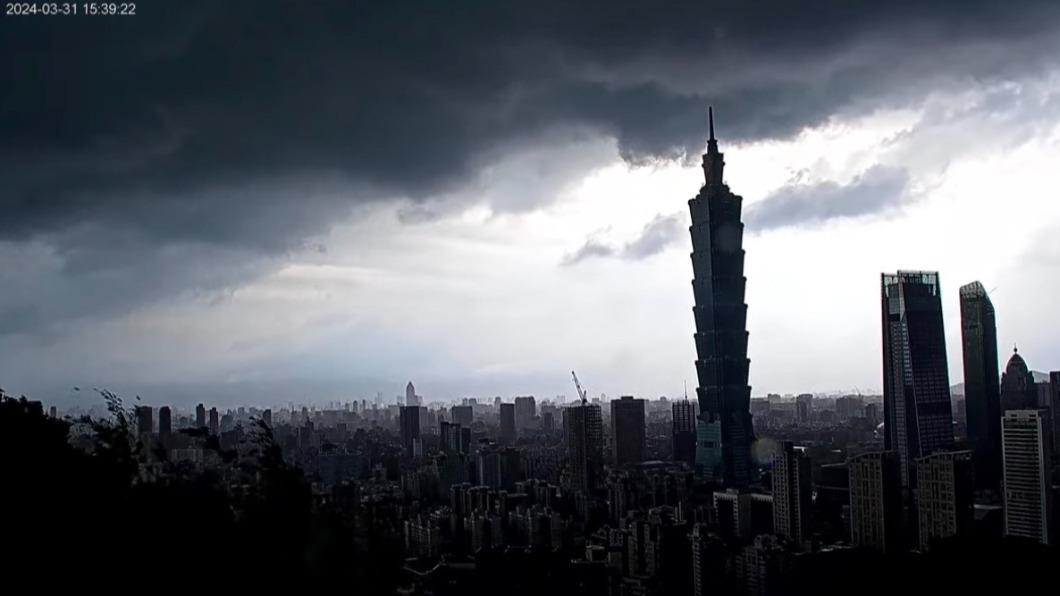 北台灣大雷雨特報！台北101雨前「烏雲密布」畫面曝光