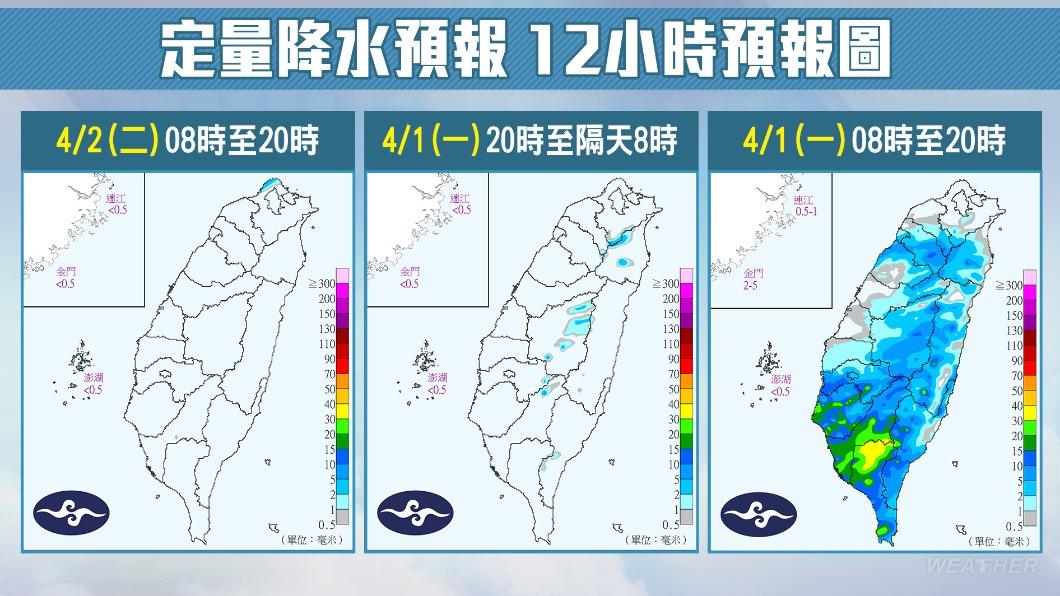 今晚入夜後隨著鋒面進一步減弱,各地將會逐漸恢復穩定天氣。(圖/TVBS)