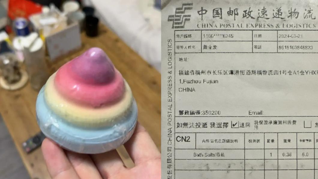 幾乎同天!好多人突收中國「詭異包裹」 拆封後嚇瘋:千萬別用