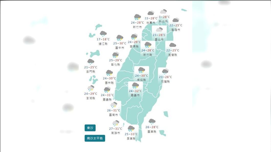 圖/中央氣象署