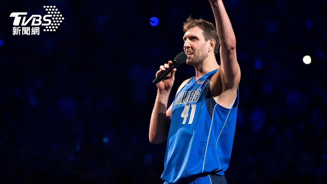 NBA/沒想過退役巡演!諾維茨基笑「被逼的」:被致敬有點尷尬