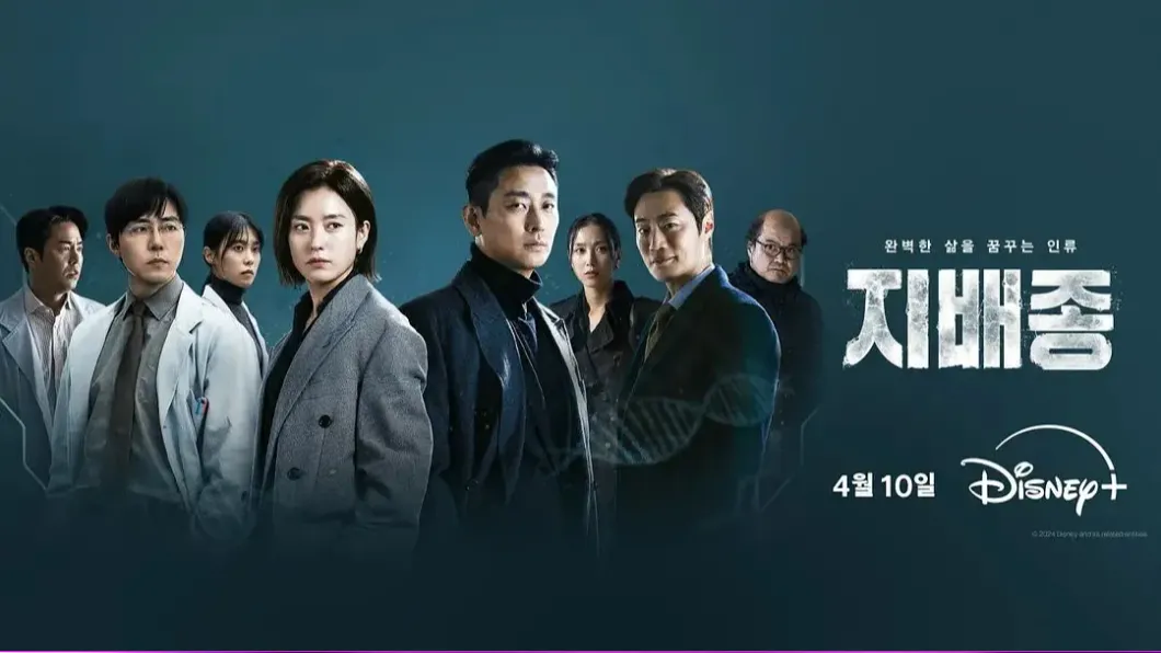 《支配物種》將於4月10日開播。(圖/翻攝自豆瓣電影)