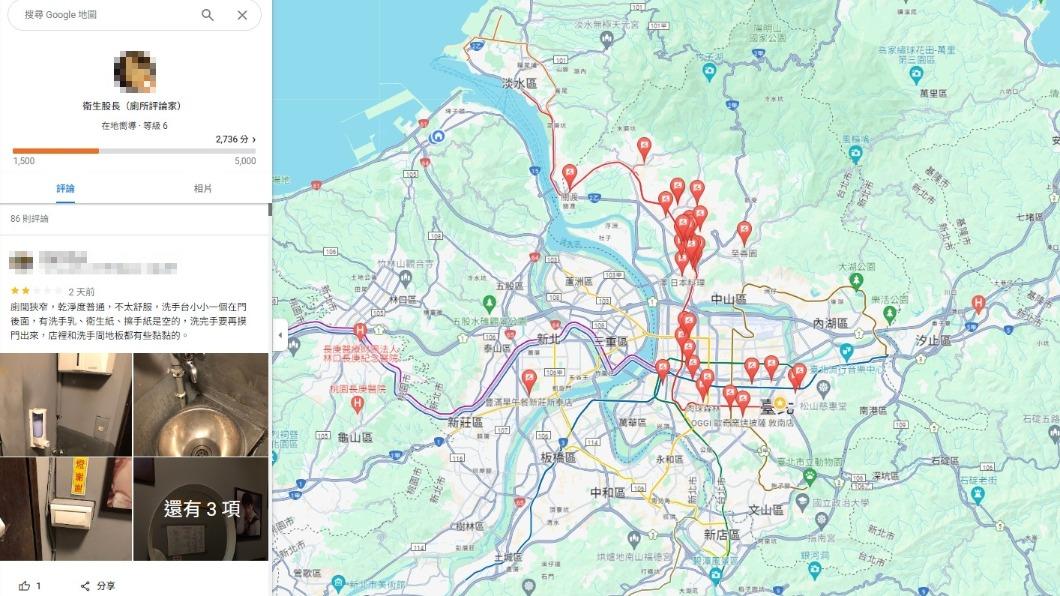 「衛生股長」空降Google評論!點評廁間超犀利 釣出業主回應