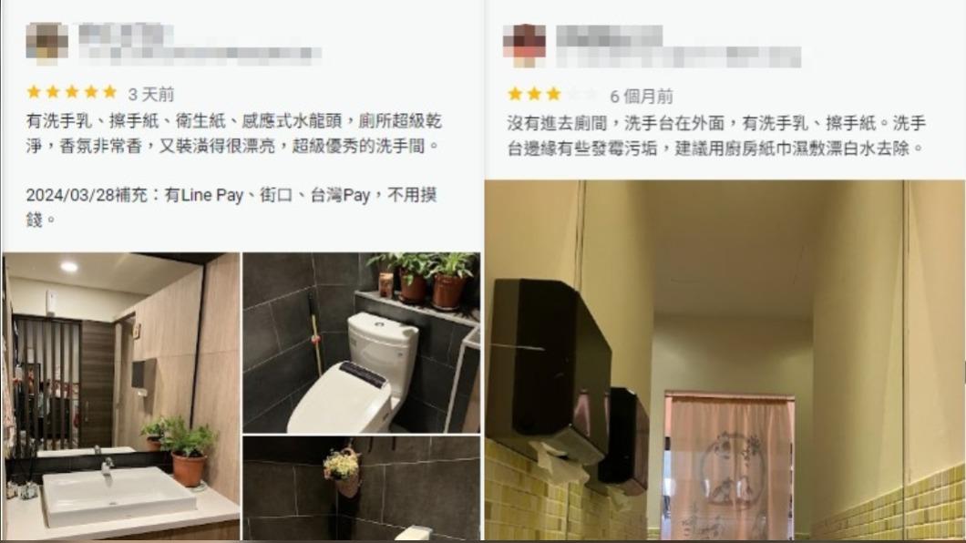 衛生股長評論犀利,還會寫下不足之處。(圖/翻攝自Google)