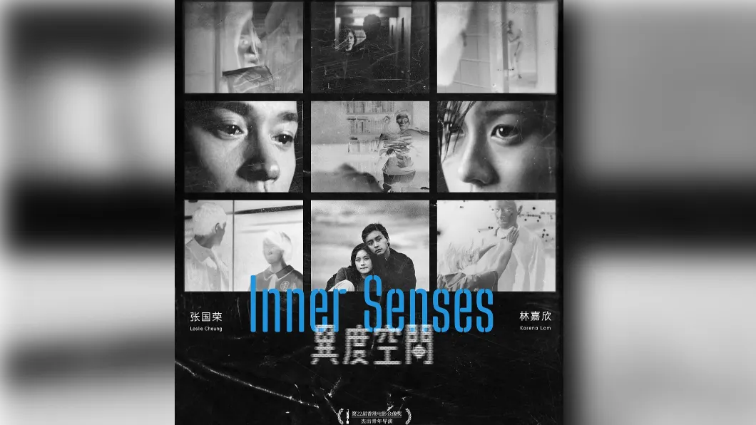 張國榮在《異度空間》的演出相當精彩。（圖／翻攝自豆瓣電影） 
