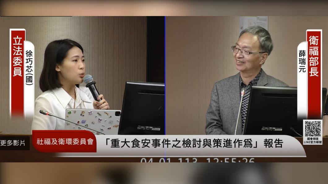 食安連爆王必勝卻去音樂會 徐巧芯開砲問衛福部長「社會觀感好嗎」