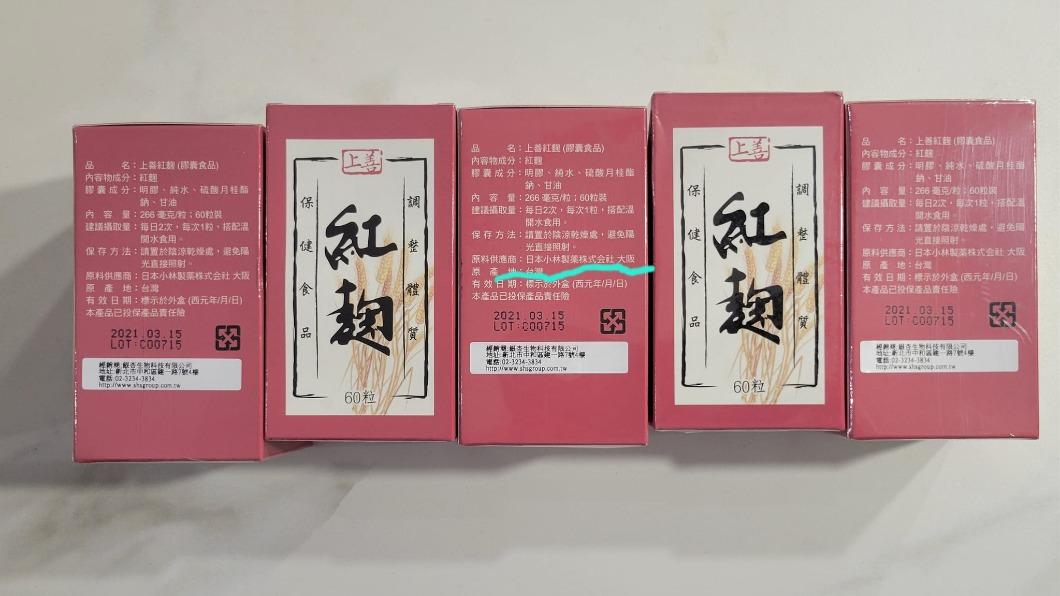 小彤家中保健食品驚見小林紅麴。(圖/翻攝自小彤臉書)