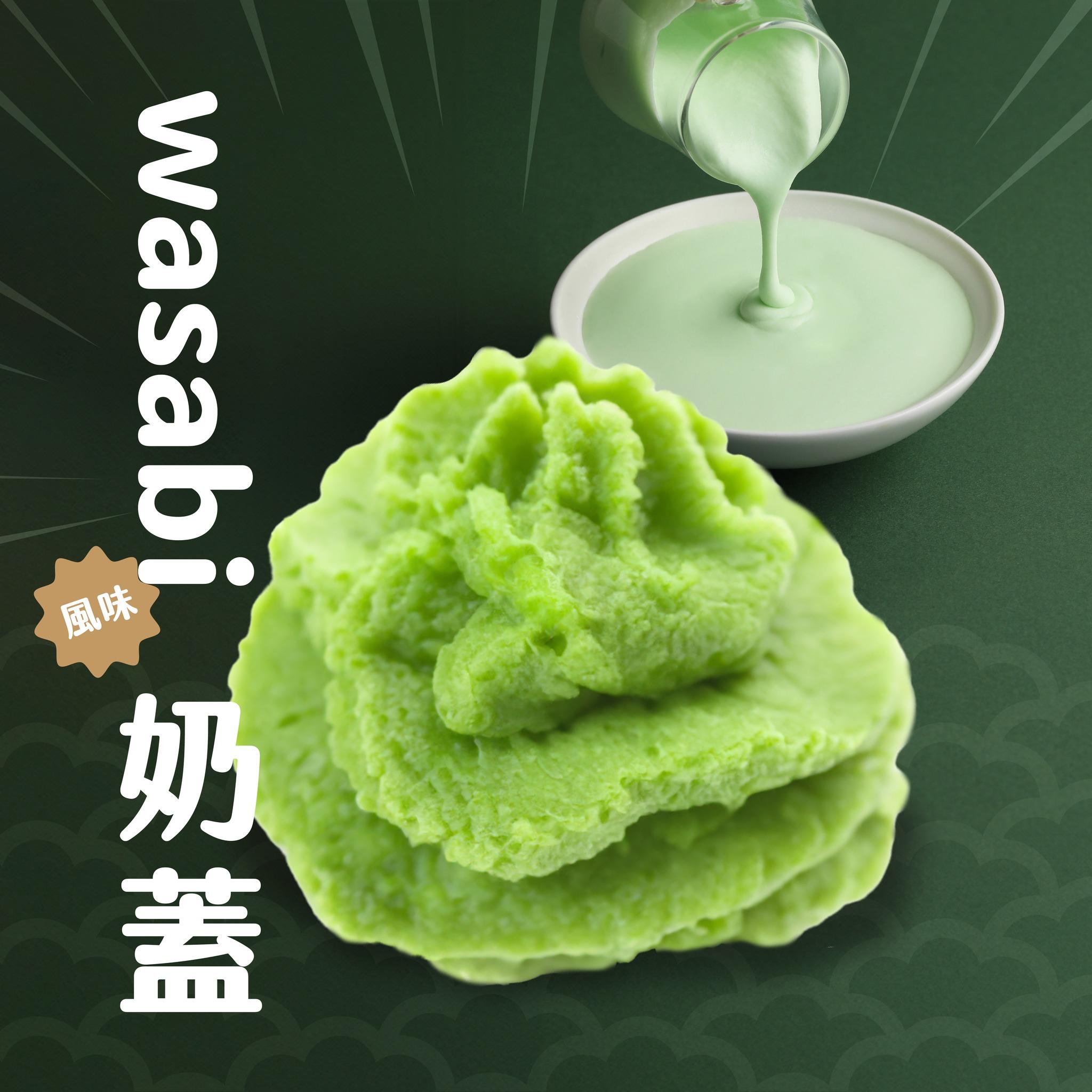 「wasabi+奶蓋」堪稱史上最嗆的奶蓋升級版。(圖/翻攝自再睡5分鐘 NAP TEA臉書)