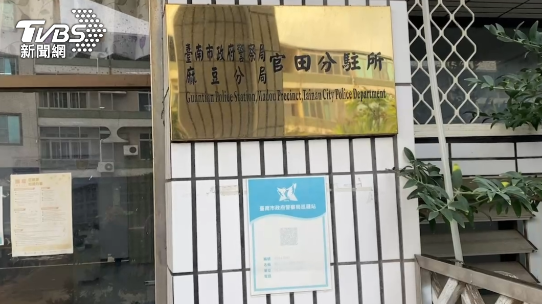 麻豆分局。(圖/TVBS)