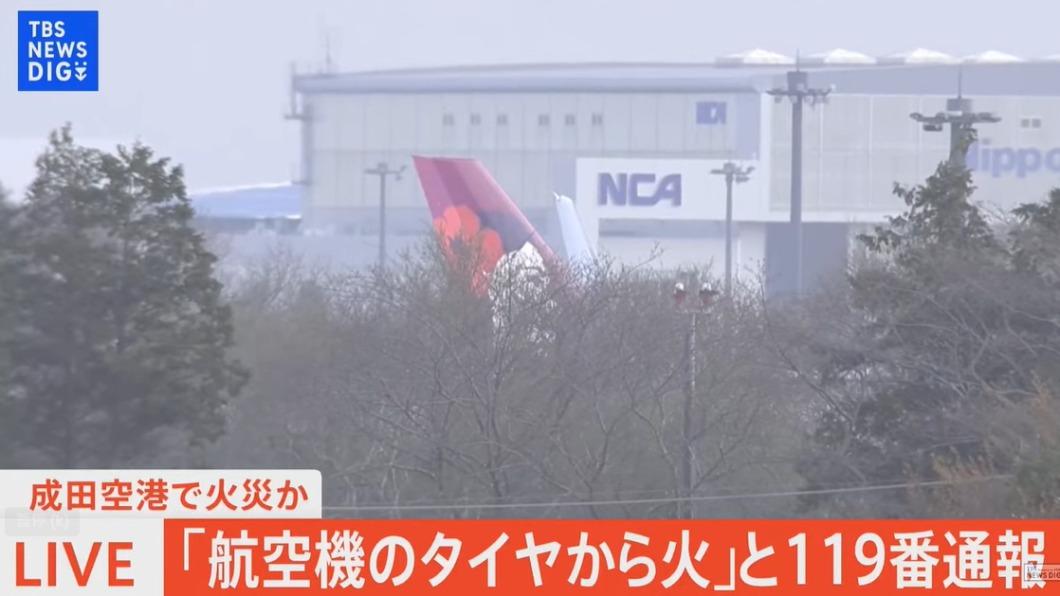 快訊/成田機場接通報「夏威夷航空飛機起火」 警:僅輪胎冒煙