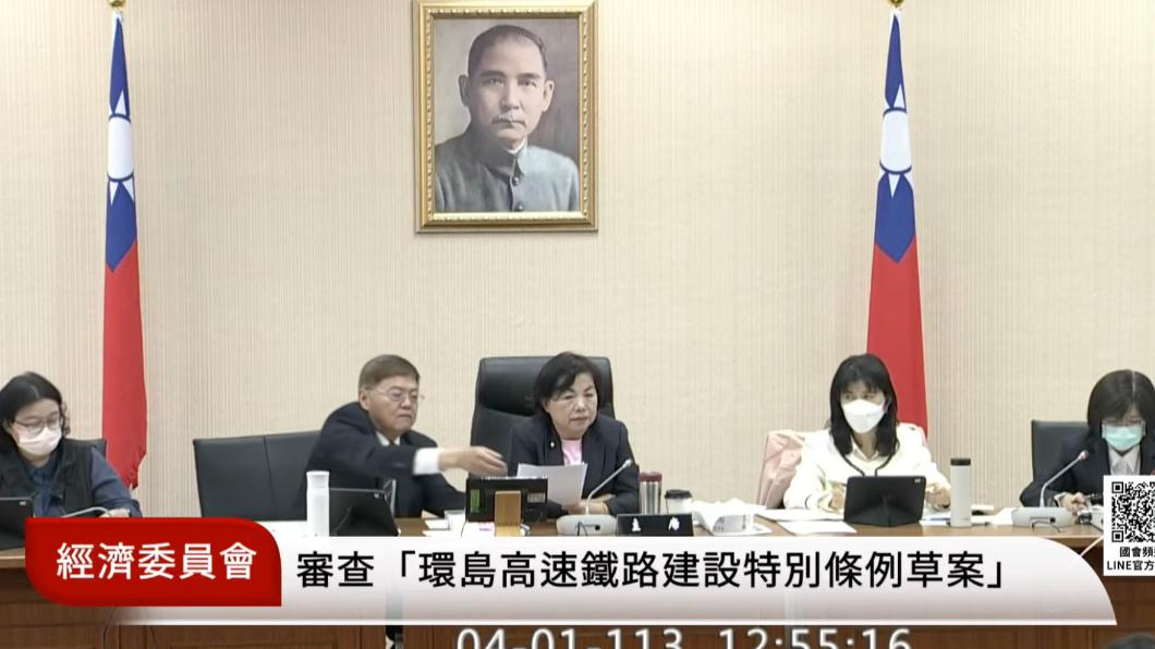 全案保留交由黨團協商。（圖／翻攝自國會頻道YouTube）
