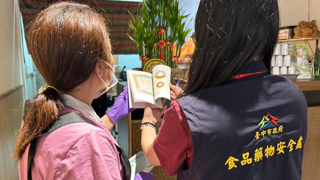 台中市食安處目前共稽查28家南洋料理餐廳。(圖/台中市府提供)