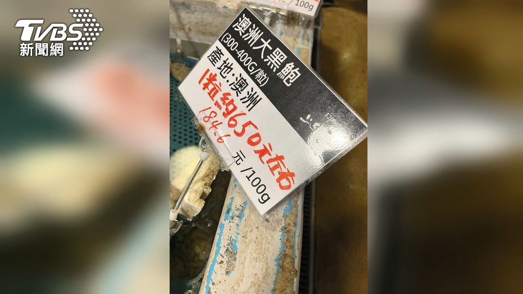 圖/TVBS