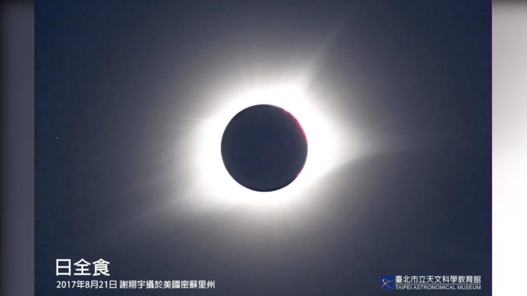 4月星空超精彩!日全食、流星雨接力報到 清明連假天象一次看