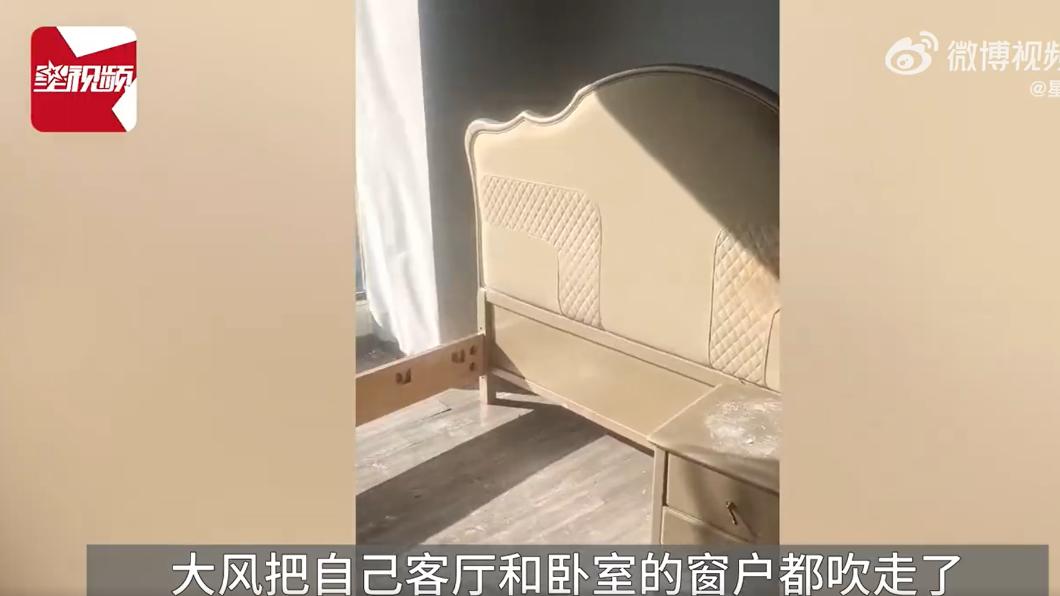 床被吹到只剩床架。（圖／翻攝自微博）