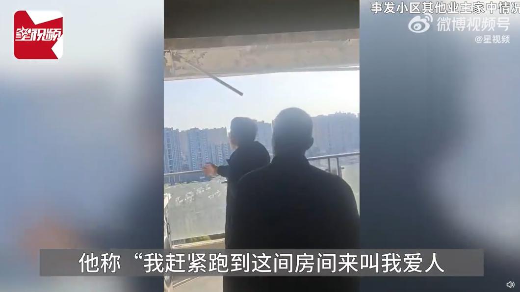 還有另一戶人家也受害。（圖／翻攝自微博）