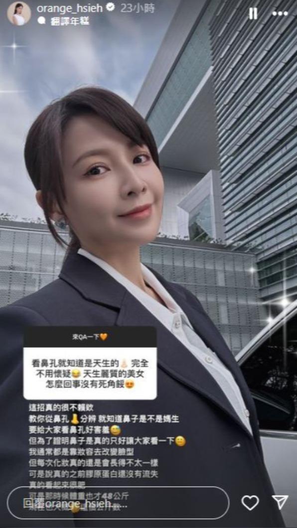謝京穎曬出視角由下往上的照片。(圖/翻攝自謝京穎IG)