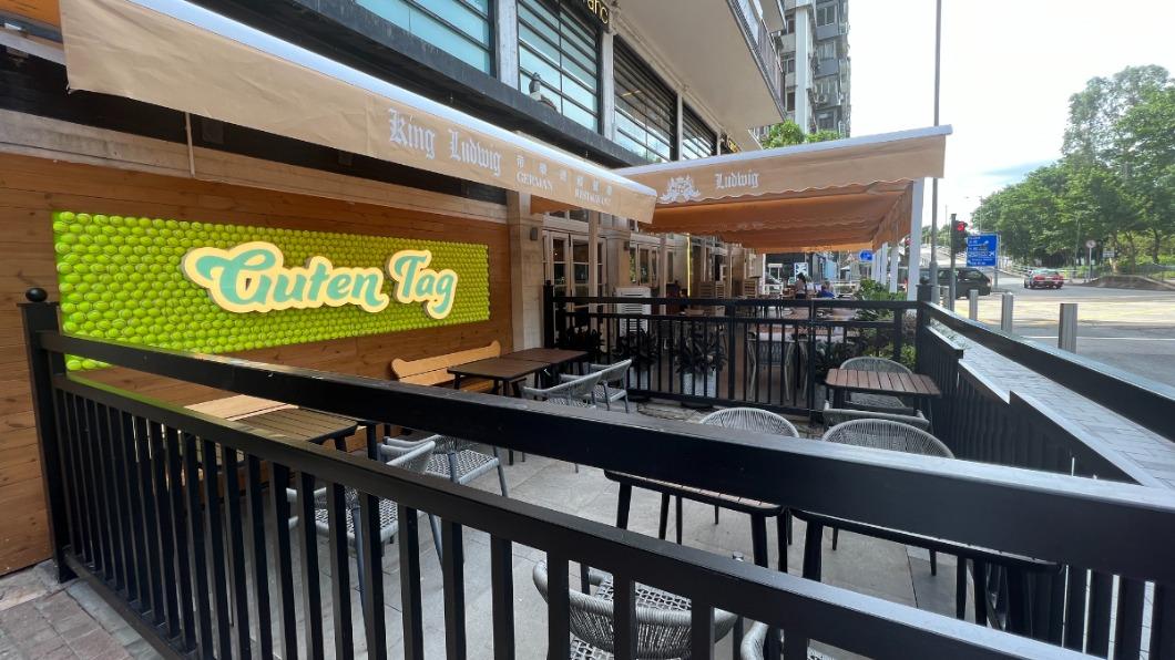 帝樂德國餐廳赤柱店。(圖/翻攝自臉書 King Ludwig Beerhall 德國餐廳 )