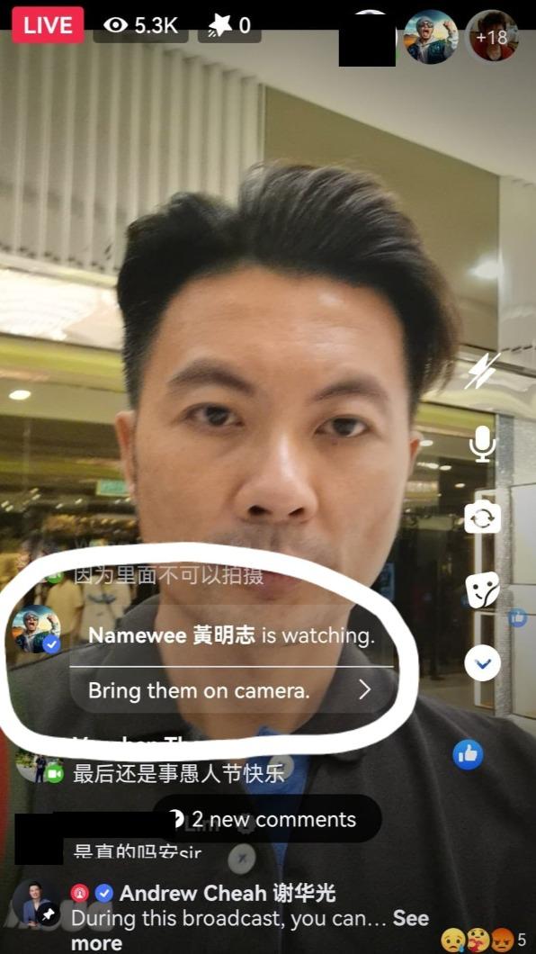 黃明志出現在謝華光的直播間。(圖/翻攝自謝華光臉書)