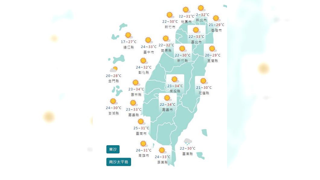 圖/中央氣象署