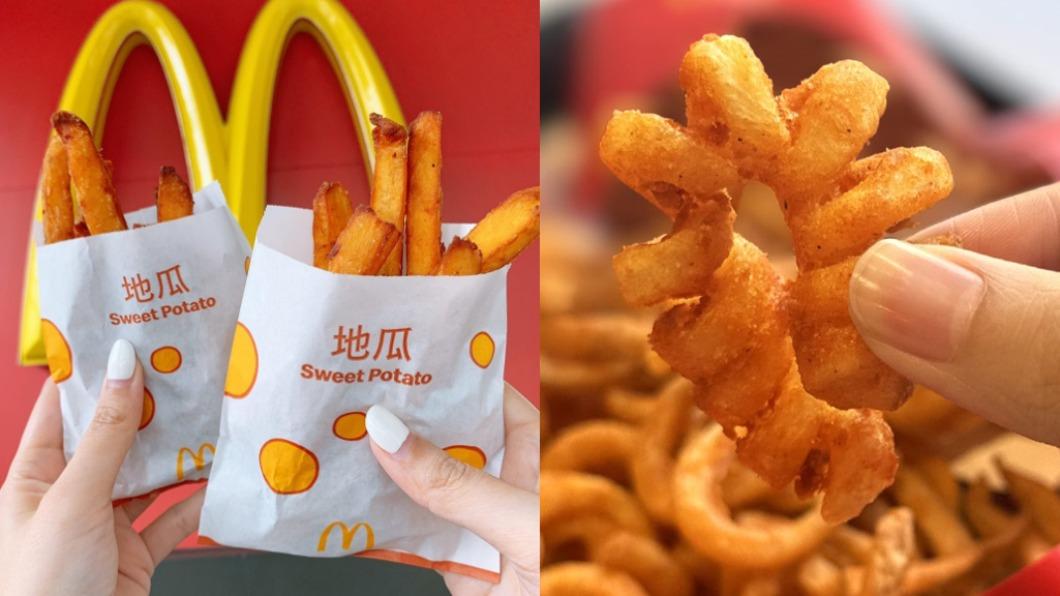 麥當勞金黃地瓜條將停賣!海外夯品「捲捲薯」這天起在台開賣