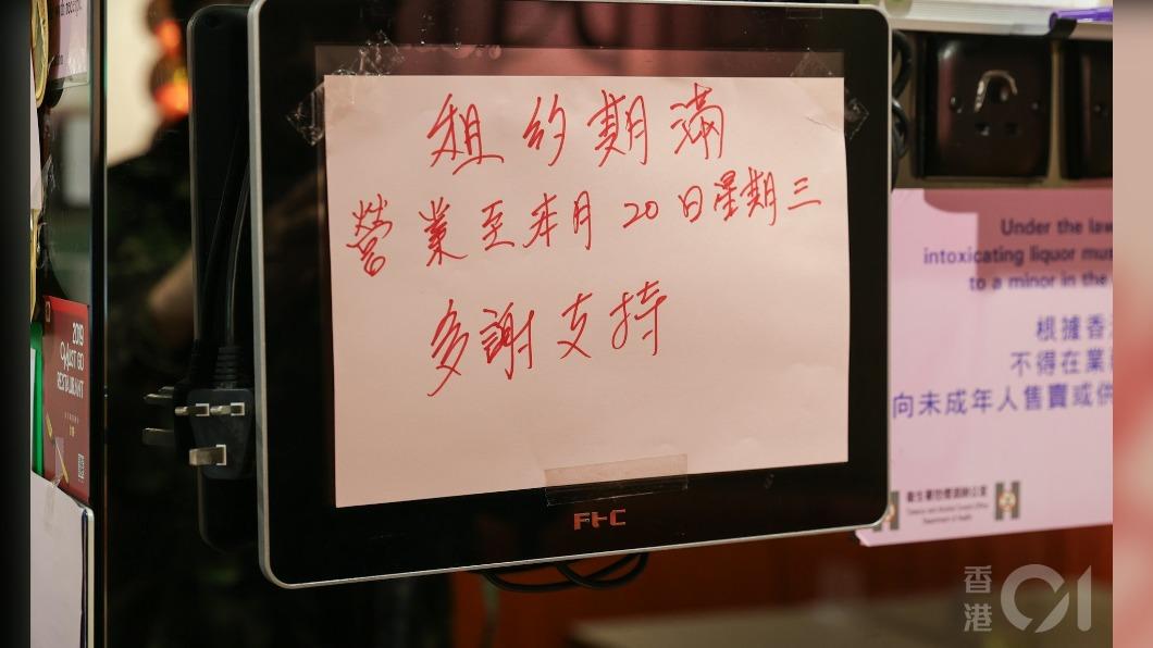 香港倒店潮!昔媒體人創臉書粉專掀議 吐心聲:想大家珍惜