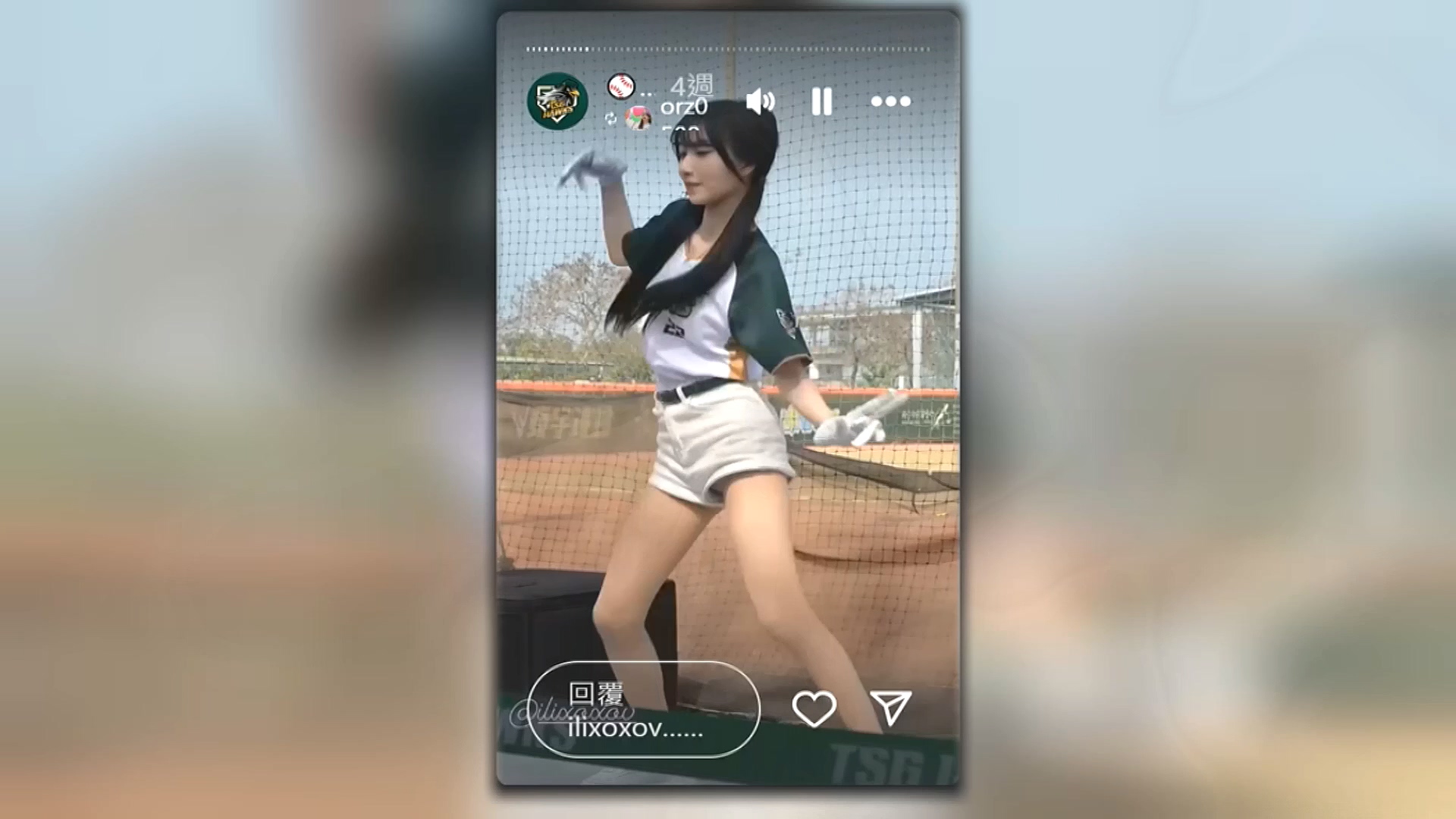 圖/翻攝 一粒 IG