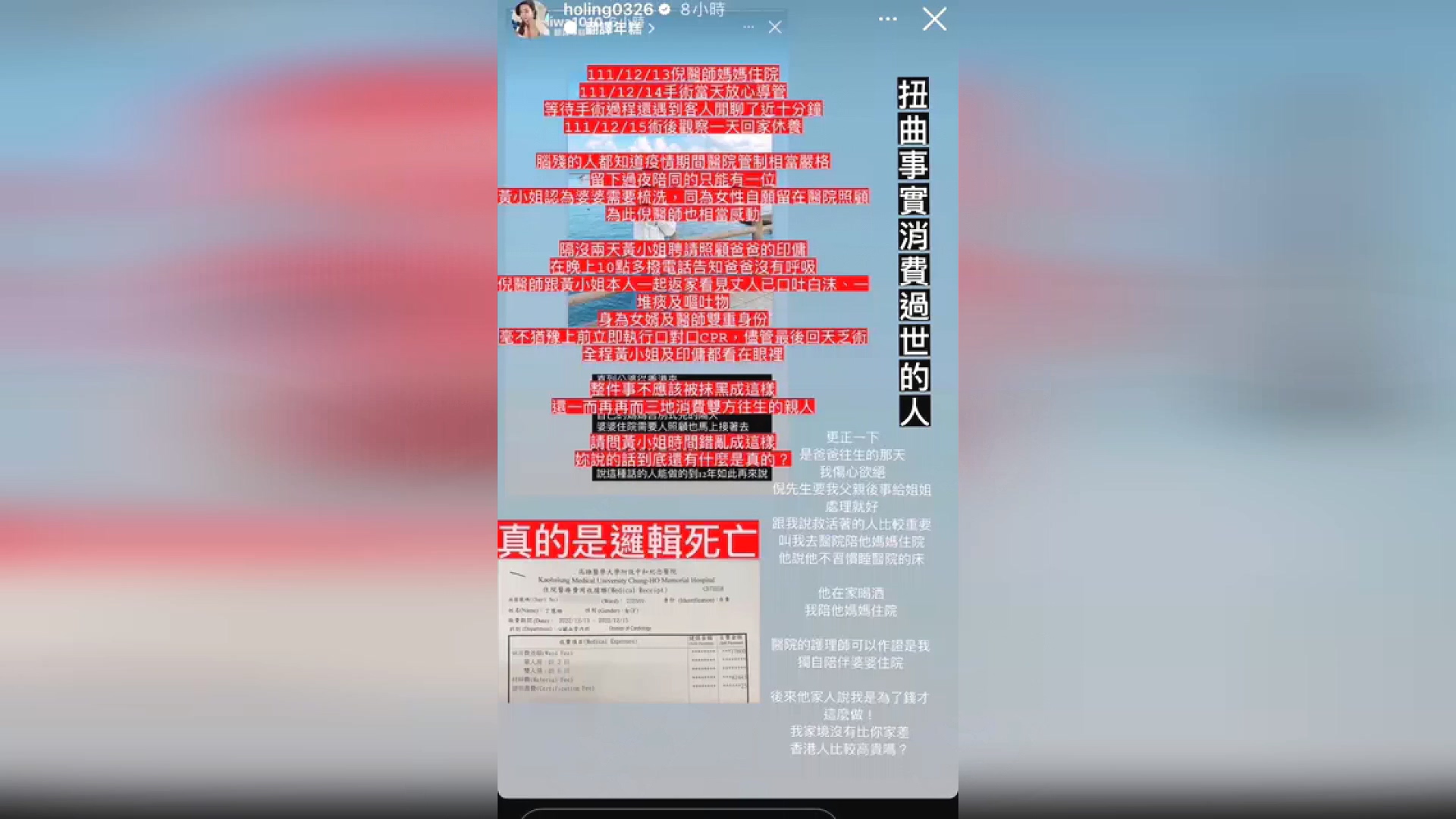 圖/翻攝自IG