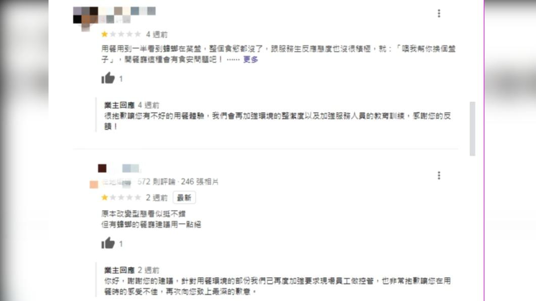 該店家也曾發生蟑螂問題。（圖／翻攝自Dcard）