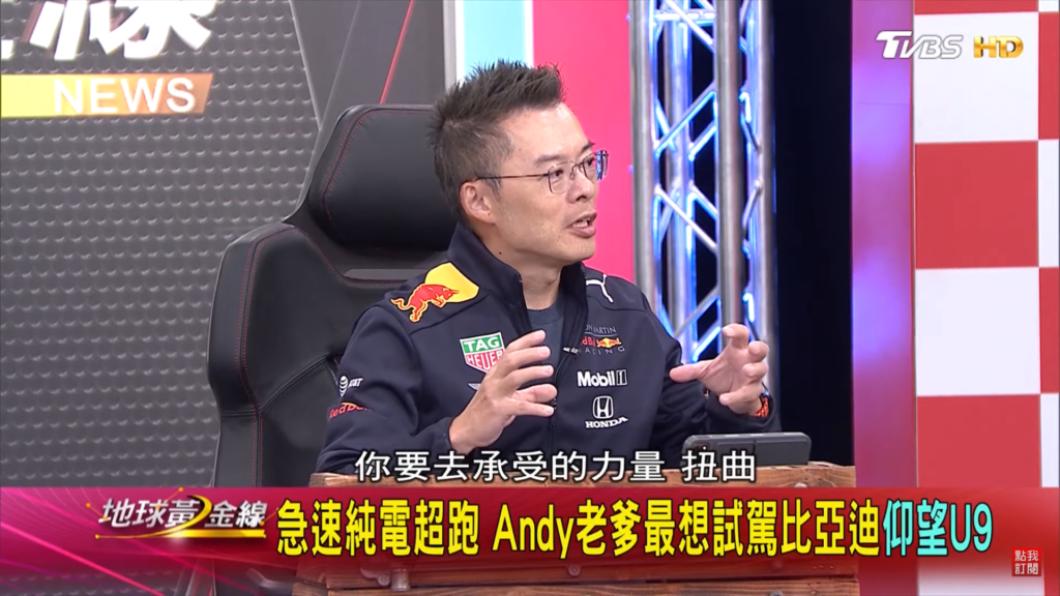 他表示比起性能,更想試駕U9在高速的表現。(圖/地球黃金線提供)