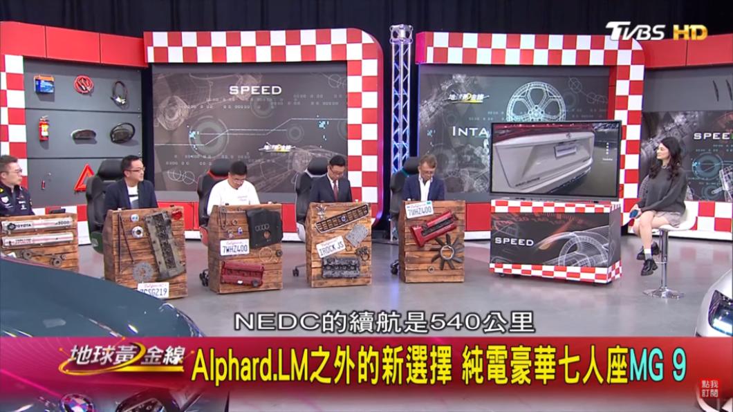 邢男特別提到MG M9,其直接對手Toyota Alphard,價差便是其競爭力強大的原因。(圖/地球黃金線提供)
