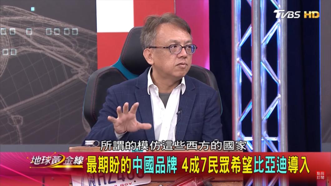 Bob哥表示先前中國以模仿歐洲車為主，如今此趨勢早已過去。（圖／地球黃金線提供）