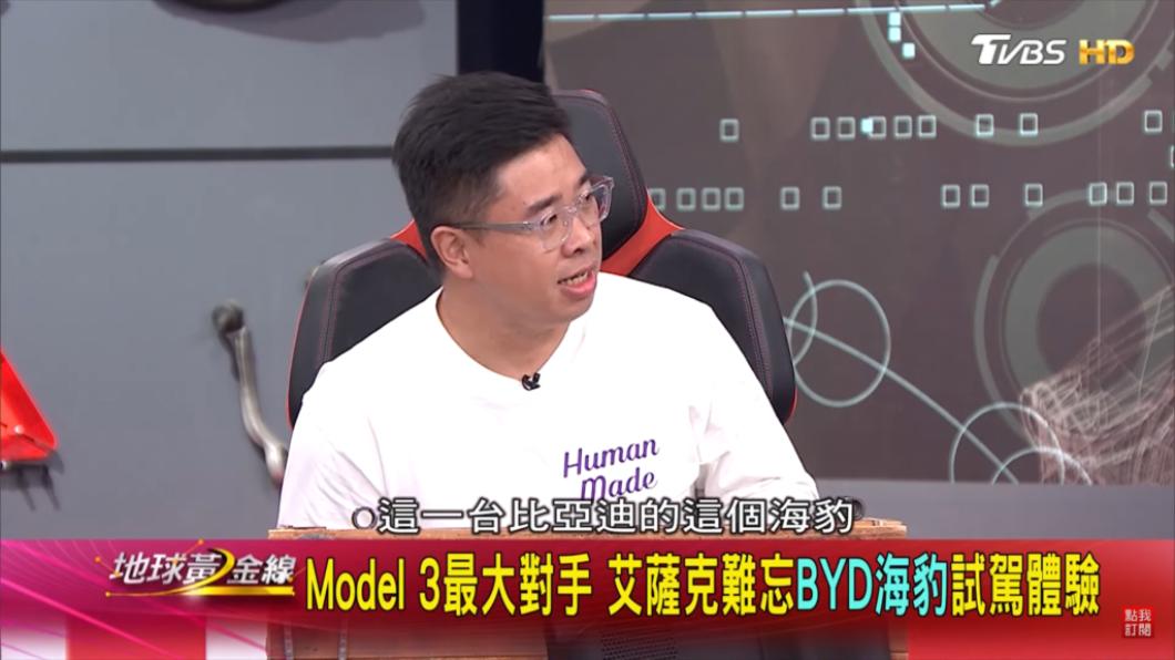 其他達人親自試駕比亞迪海豹之後，發現各方面表現都不輸特斯拉，但價位卻更低。（圖／地球黃金線提供）