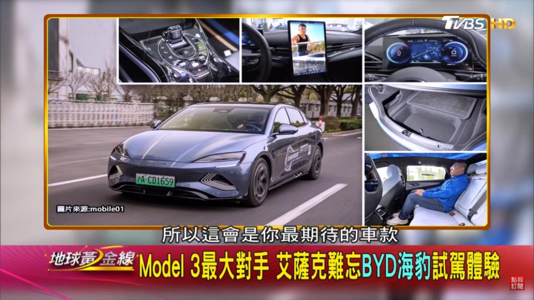比亞迪海豹在駕駛體驗與內裝質感方面，都與歐系車相仿，足以看見中國新能源車的強勢。（圖／地球黃金線提供）