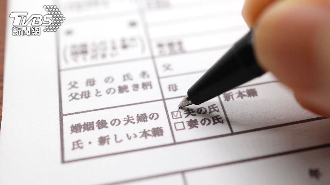 日本菜市場姓是它?教授:若夫婦同姓制不改500年後全都姓「佐藤」