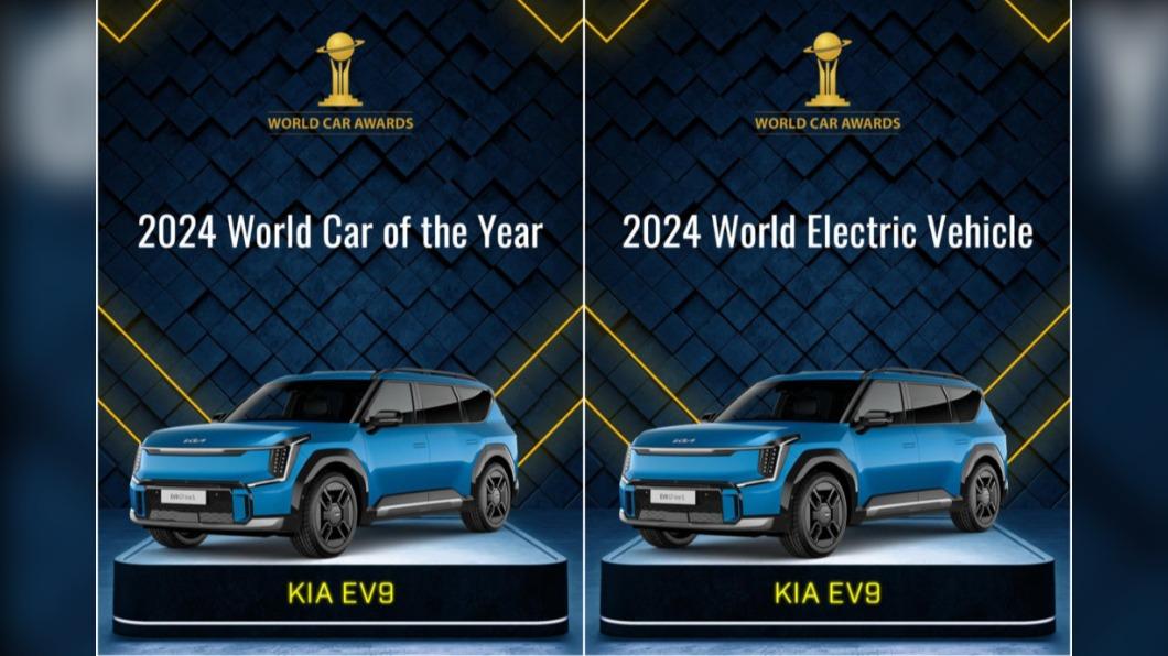 2024年度世界風雲車出爐!Kia EV9險勝比亞迪奪冠