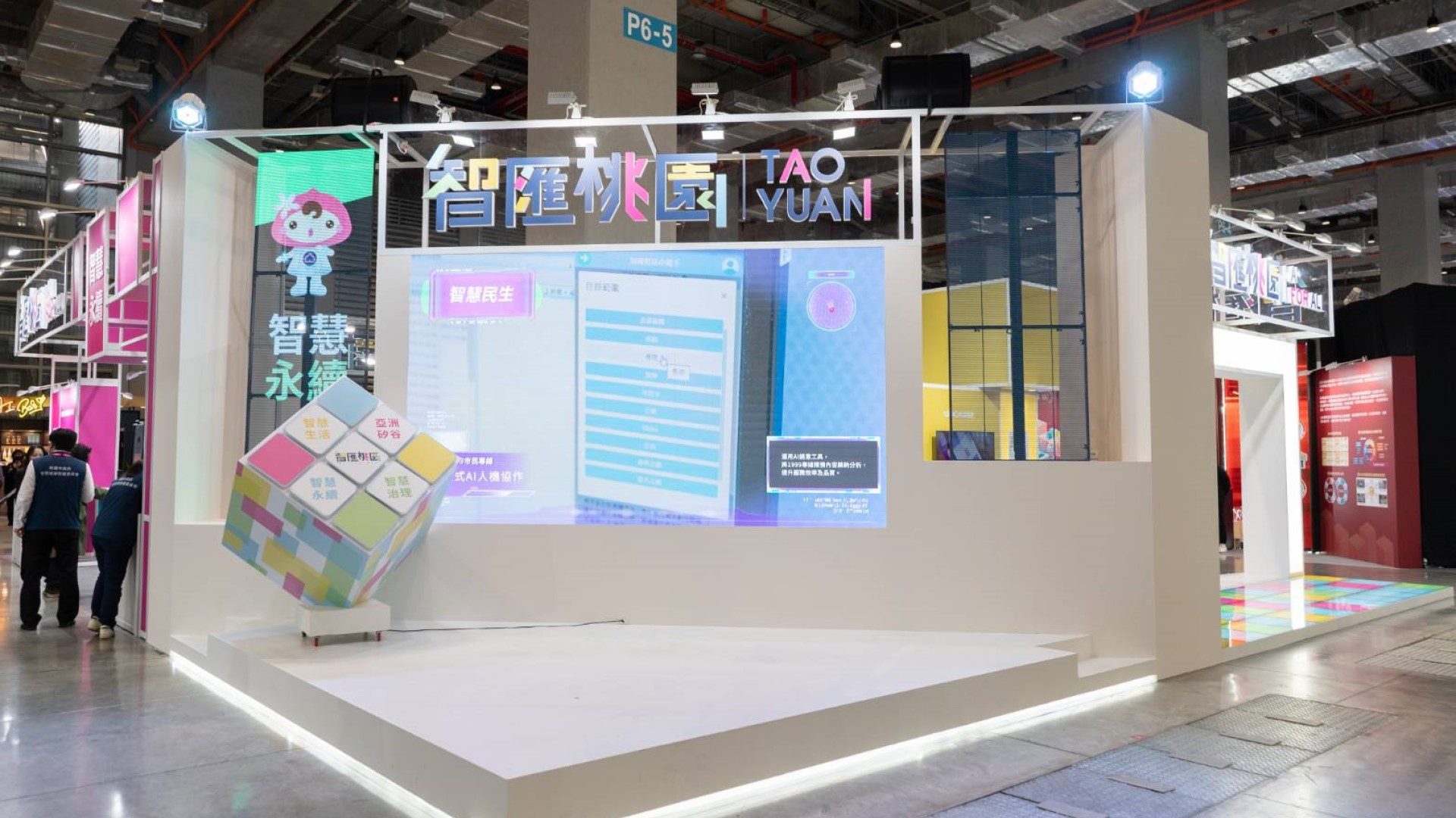 2024智慧城市展 走進桃園館探訪城市美學 穿越參展群眾 發現一片美學角落 「智匯桃園」亮眼奪目