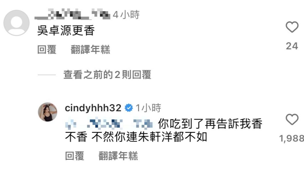 Cindy現身回擊酸民,獲得網友力挺。(圖/翻攝自Cindy IG)