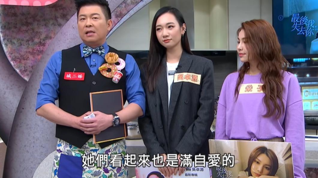 曾國城昔日誇讚吳卓源和采子，「滿自愛的」。（圖／翻攝自《型男大主廚》YT）